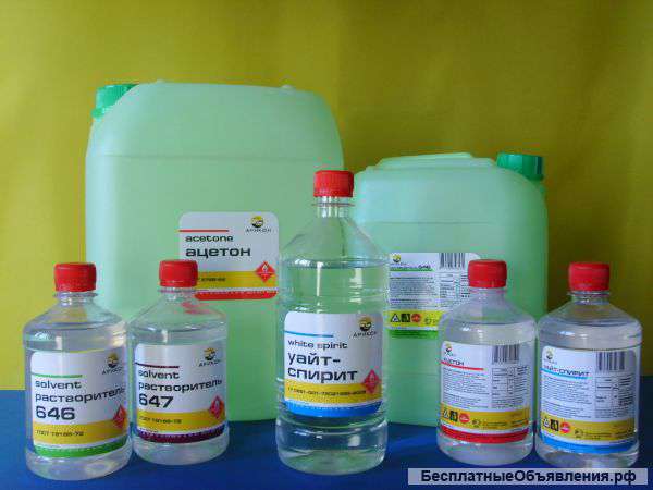 Лкм, растворитель, скидки