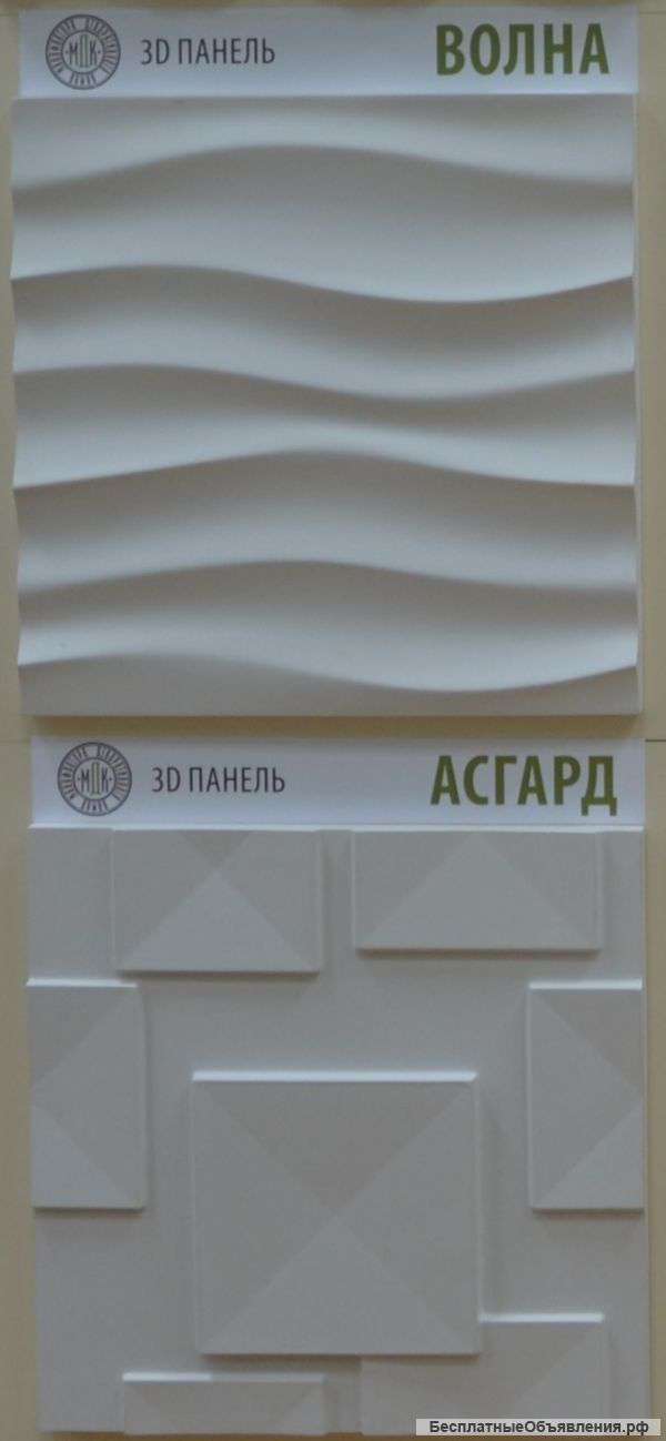 3D панели для вашего интерьера
