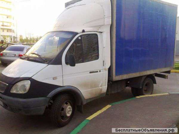 Переезды