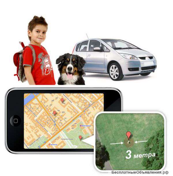 GPS Наблюдатель - сервис мониторинга объектов