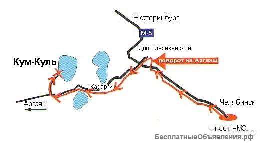 Участок на озере Кумкуль