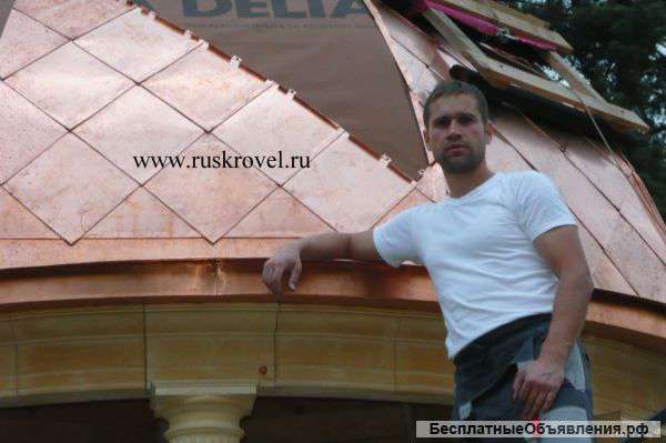 Ремонт кровли