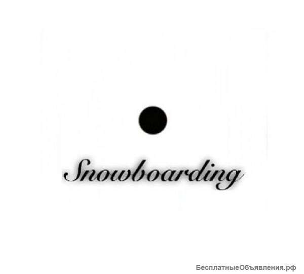 Инструктор по сноуборду