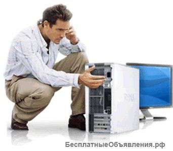 Услуги системного администратора