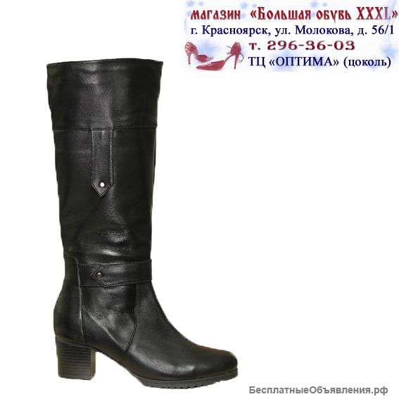 Обувь для женщин xxxl