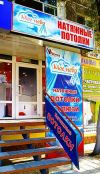 Натяжные потолки, Пластиковые окна, застекление балконов, лоджий