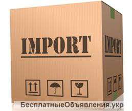 Импорт экспорт товаров в ДНР