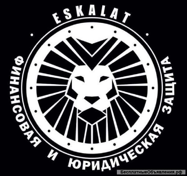 Проблемы с кредитом? Можно решить Законно