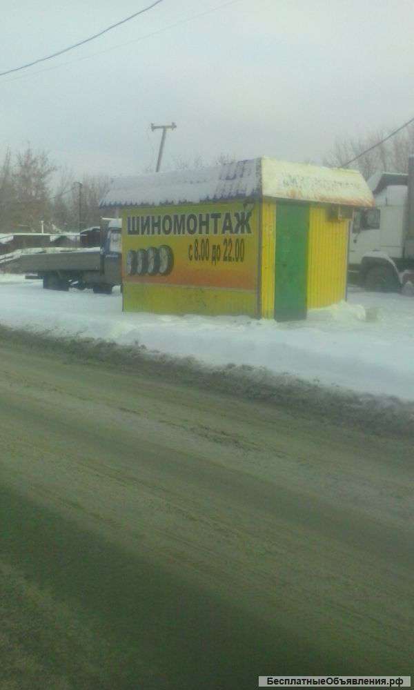 Шиномонтаж
