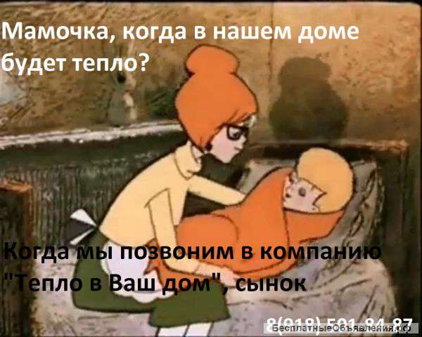 Проект и Монтаж систем: отопления, водоснабжения и канализации