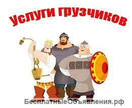 Помощь на даче.Разнорабочие.РФ.