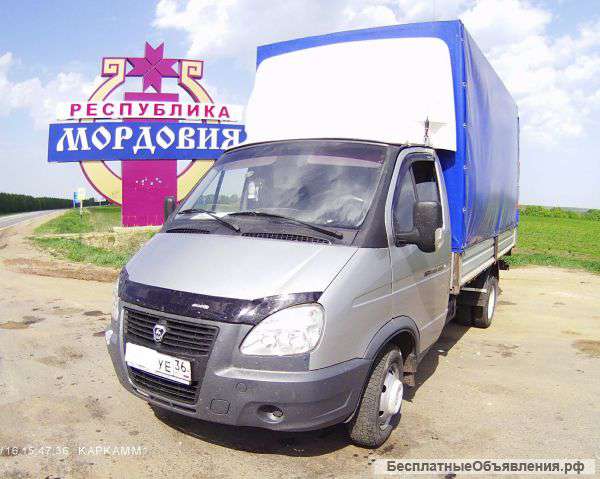 Грузовое такси 2т 18м.куб