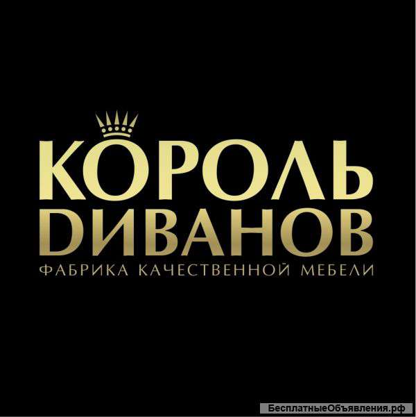 Требуются рабочие