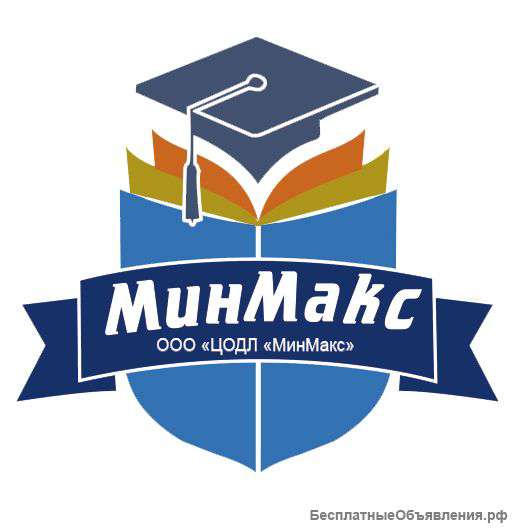 Вакансия менеджер по продажам
