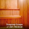 Все виды отделочных работ