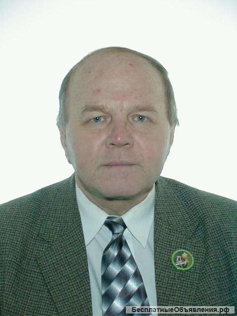 Английский язык для всех