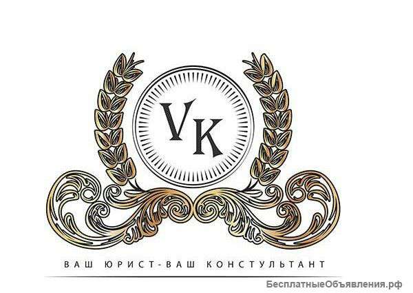 Регистрация ООО и ИП