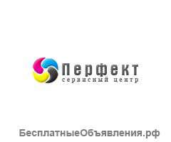 Инженер по ремонту принтеров