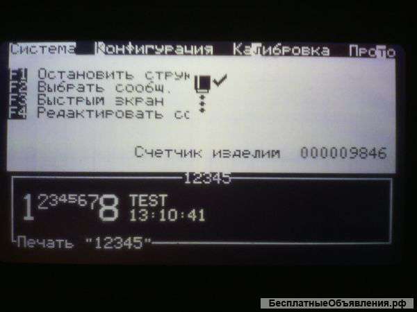 Каплеструйный принтер - маркиратор Willett 405 (430) б/у