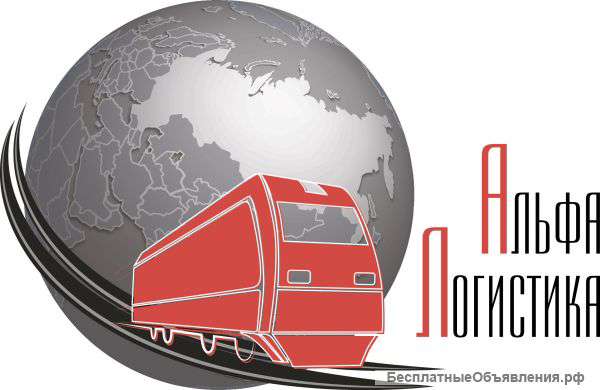 Грузоперевозки. Контейнера