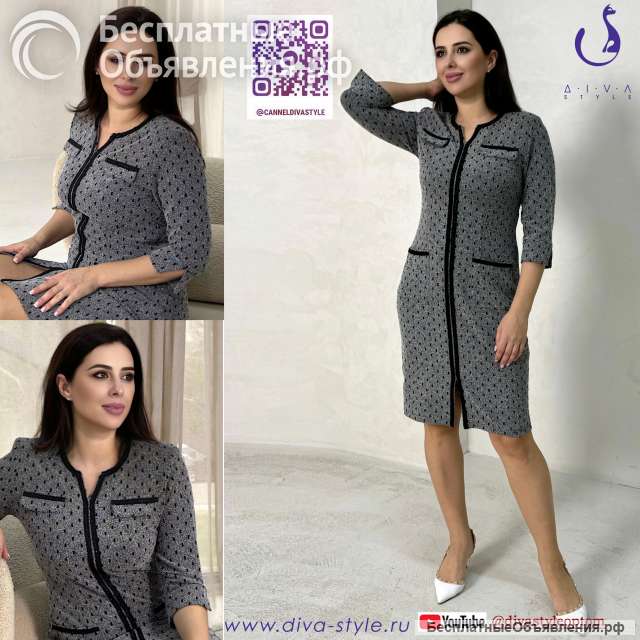 Стильные платья по оптовой цене