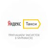 Приглашаем на работу таксистов Мурманска на выгодных условиях
