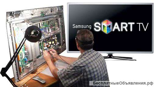 Ремонт тв в день обращения