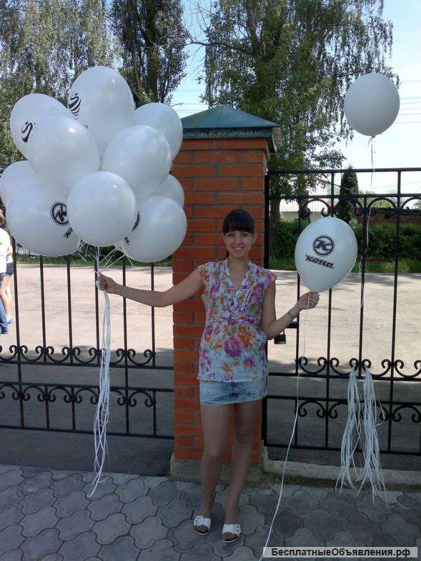 Воздушные шары. Оформление и доставка