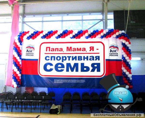 Гирлянда из воздушных шаров