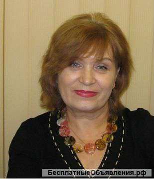 Помощь психолога