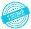 Ремонт ноутбуков, компьютеров Екатеринбург недорого