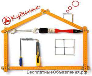 Мастер универсал отделочник