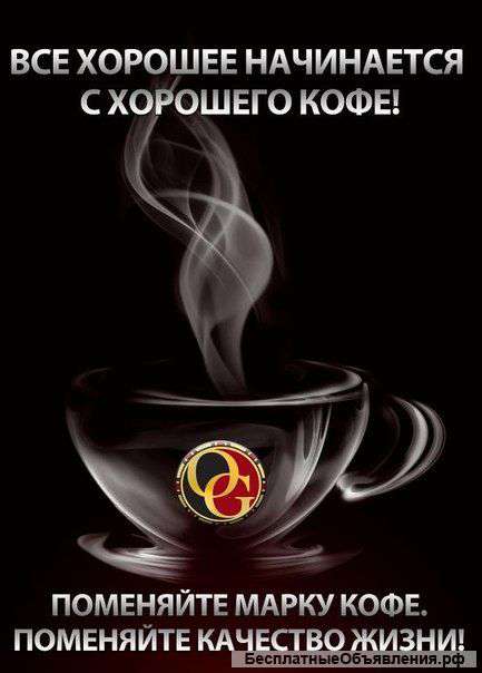 Чай, кофе, шоколад в ассортименте. Элитарная линейка бакалеи