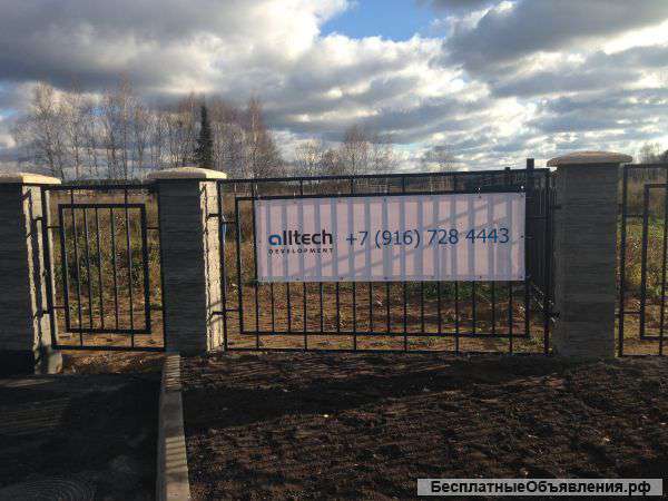 Земельный участок