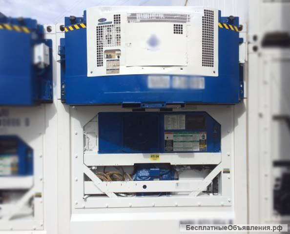 Рефконтейнеры и рефрижераторные контейнеры Carrier, ThermoKing, Daikin