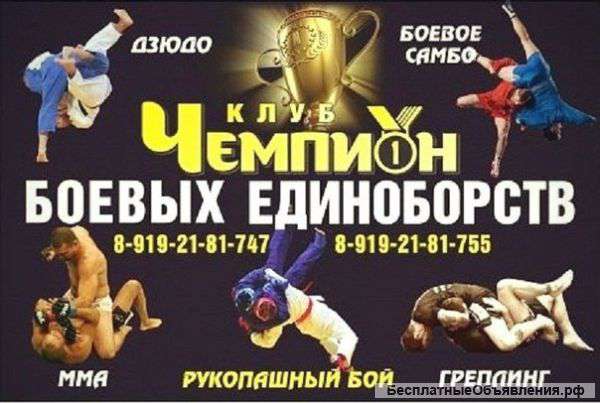 Набор