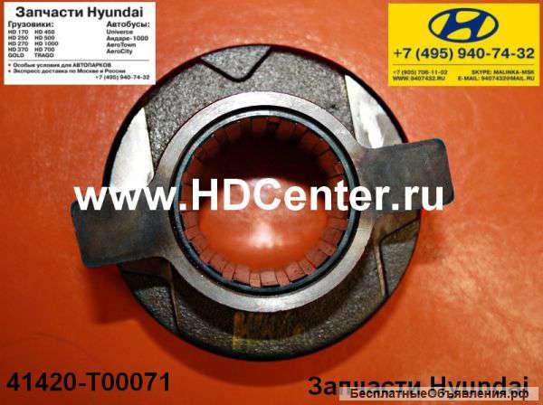 Запчасти Hyundai HD 170/ Gold/ Trago
