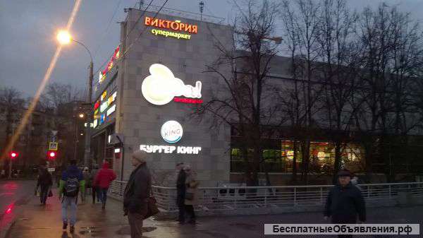 Всего в 20 секундах от Метро в ТЦ пл. от 10 до 60 м2