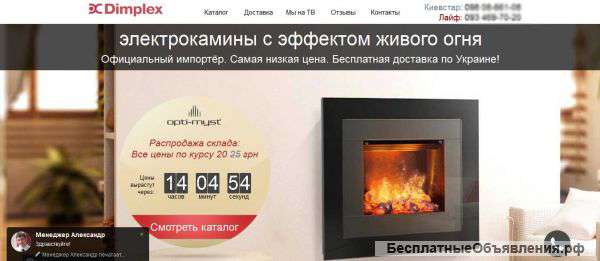 Создание сайтов за 24 часа. Разработка сайтов. Landing page. 2490 грн