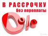 Двухкомнатная по цене однакомнатной