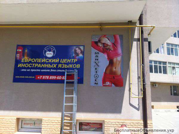 Банера