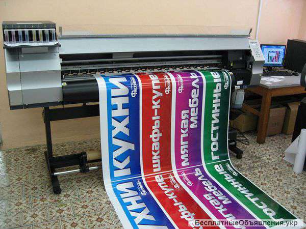 Широкоформатная фотопечать