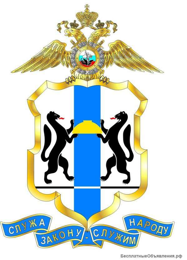 Участковый уполномоченный полиции