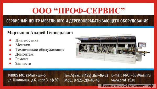 Ремонт шпиндельных узлов