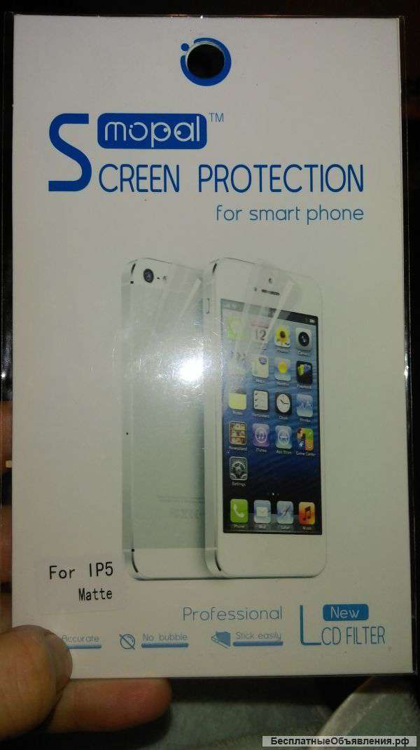 Защитная пленка для айфона 5,5s
