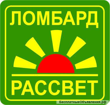 Товаровед в ломбард
