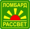 Товаровед в ломбард