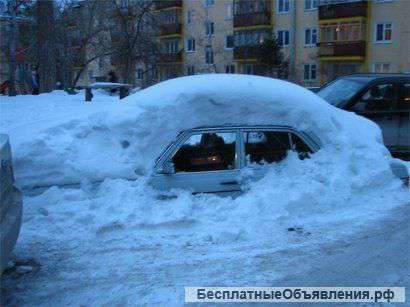 Откопаю машину из сугроба