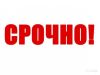 Обычный секретарь