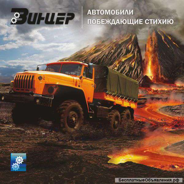 З/ч Урал, РТИ